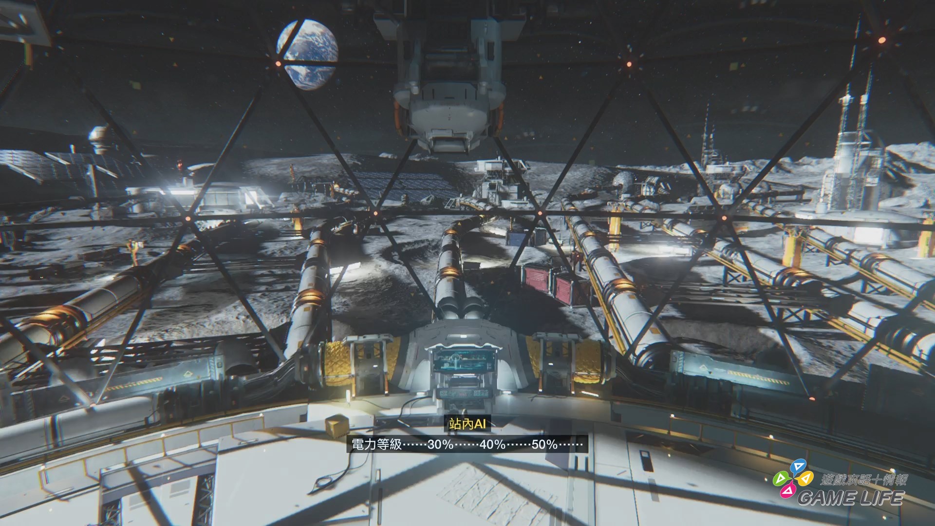 PRAGMATA_20260419191443.mp4_snapshot_06.30.390