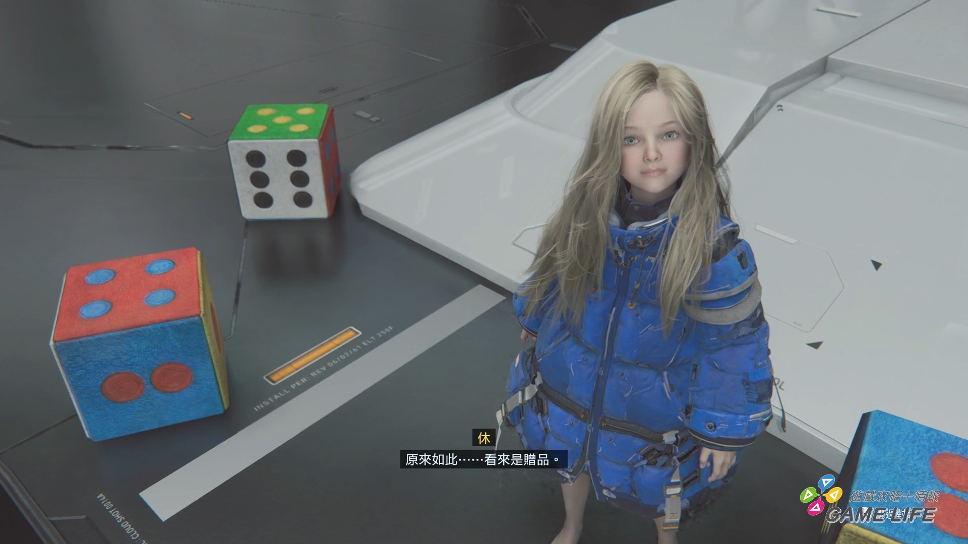 PRAGMATA_20260419191443.mp4_snapshot_15.34.754