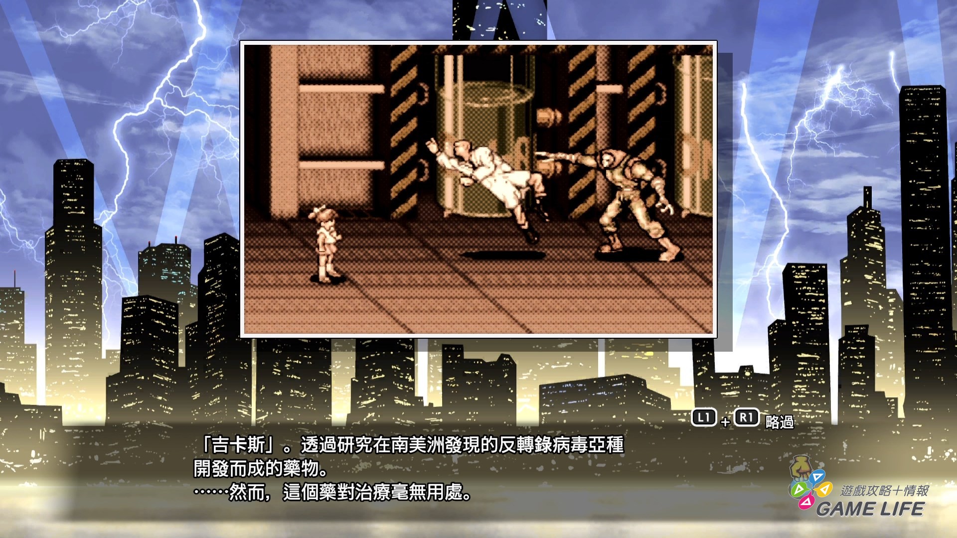 RUSHING BEAT X_ Return Of Brawl Brothers_20260326133413.mp4_snapshot_01.34.176