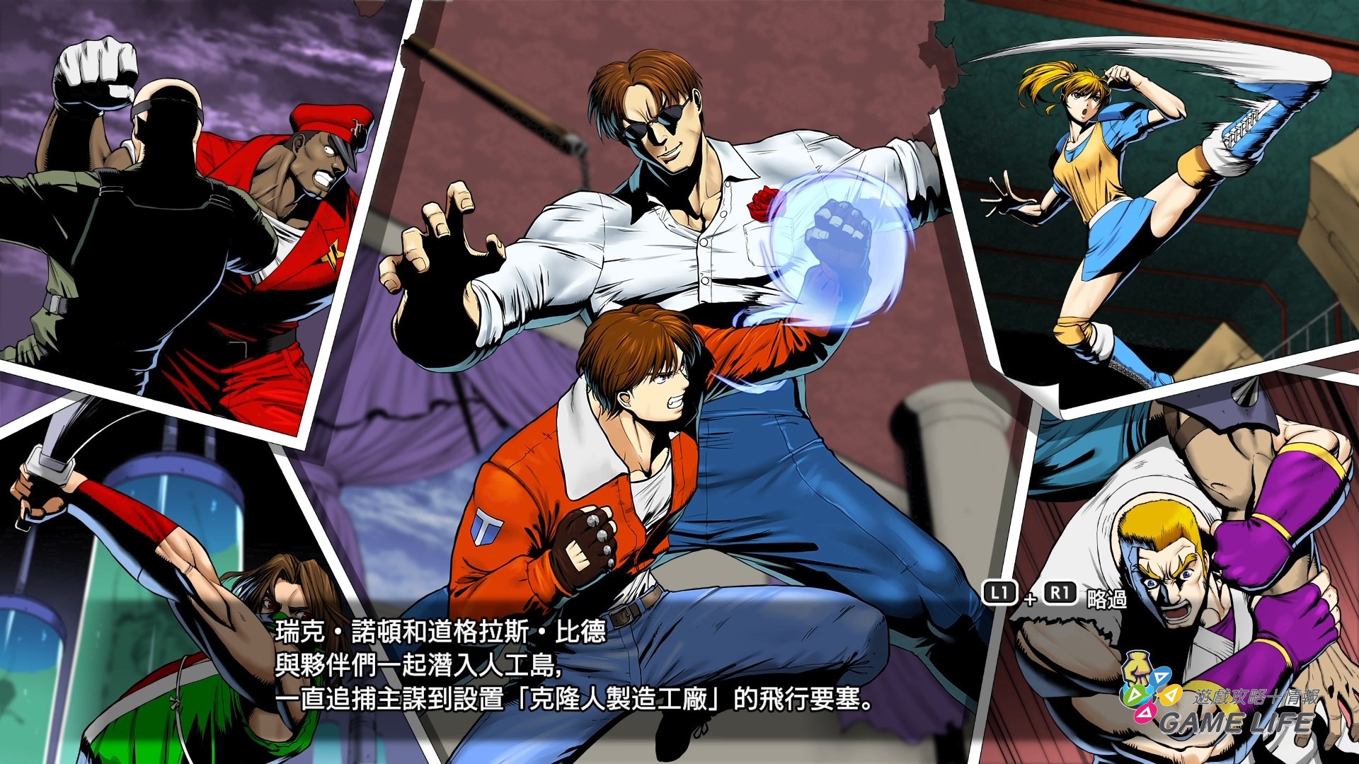 RUSHING BEAT X_ Return Of Brawl Brothers_20260326133413.mp4_snapshot_01.59.468