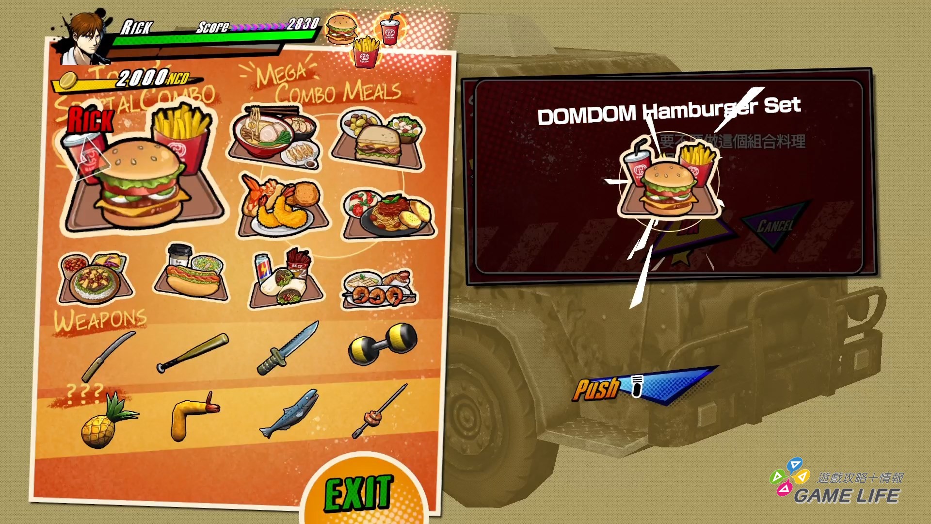 RUSHING BEAT X_ Return Of Brawl Brothers_20260326133413.mp4_snapshot_07.10.055