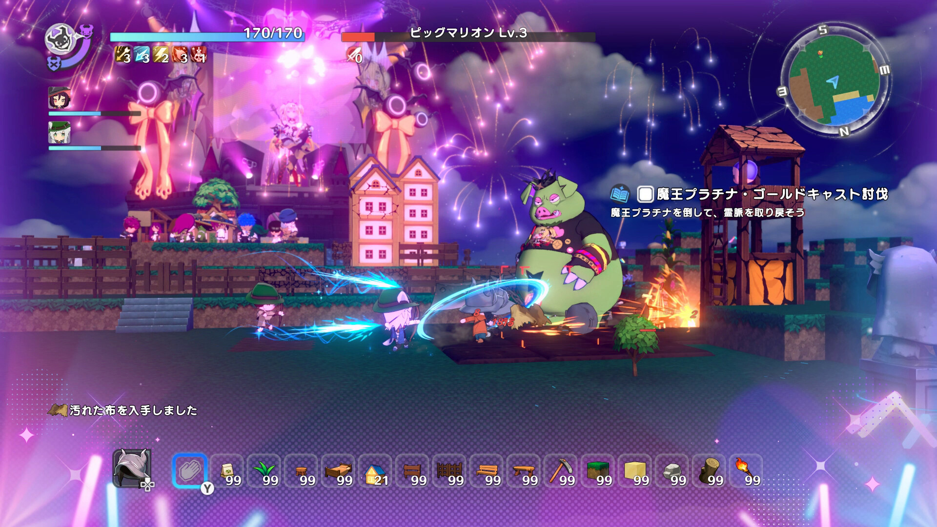 SS_Demon_King_Live_Rave