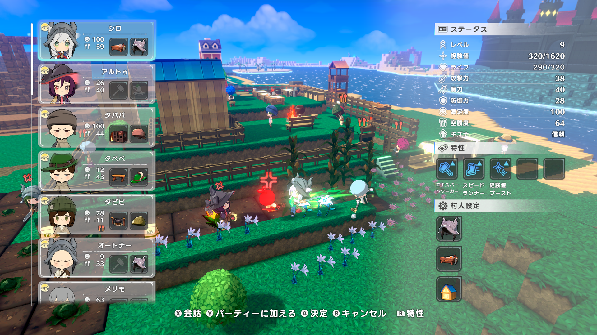 SS_Monsters_in_the_Field