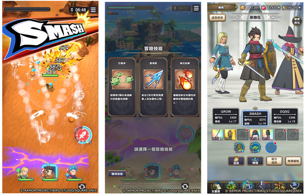 【新聞圖片_03】《勇者鬥惡龍 破限亂鬥》 精彩遊戲畫面組圖