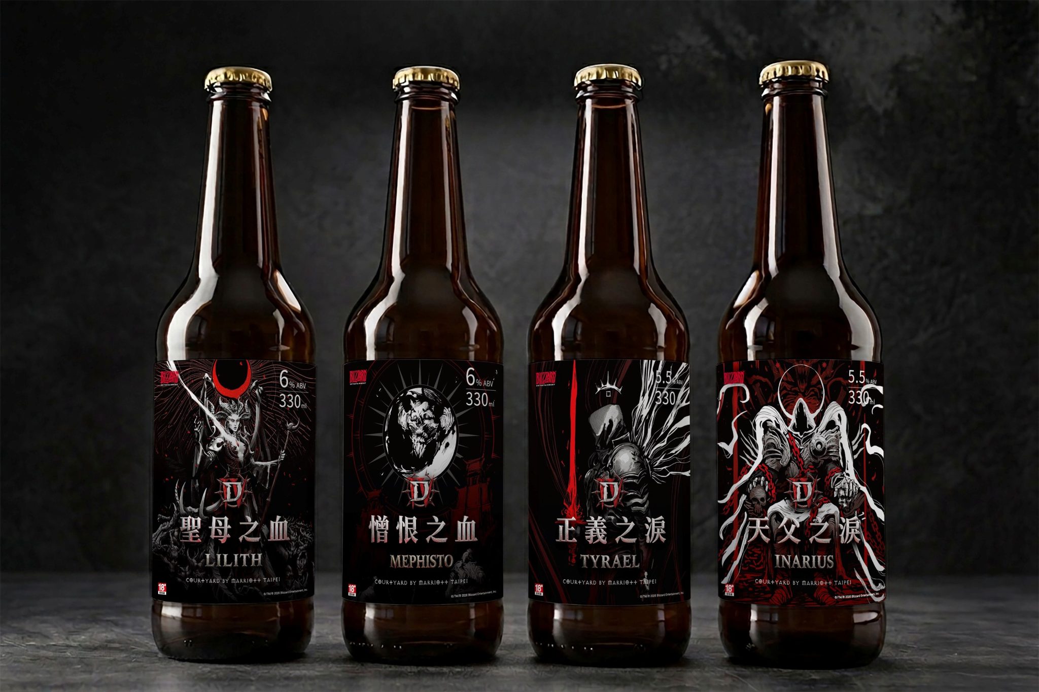 台北六福萬怡酒店《暗黑破壞神》主題聯名活動融合經典角色墨菲斯托、莉莉絲、伊納瑞斯、泰瑞爾打造四款限定啤酒，加入洛神花帶出清爽酸感與夏季風味