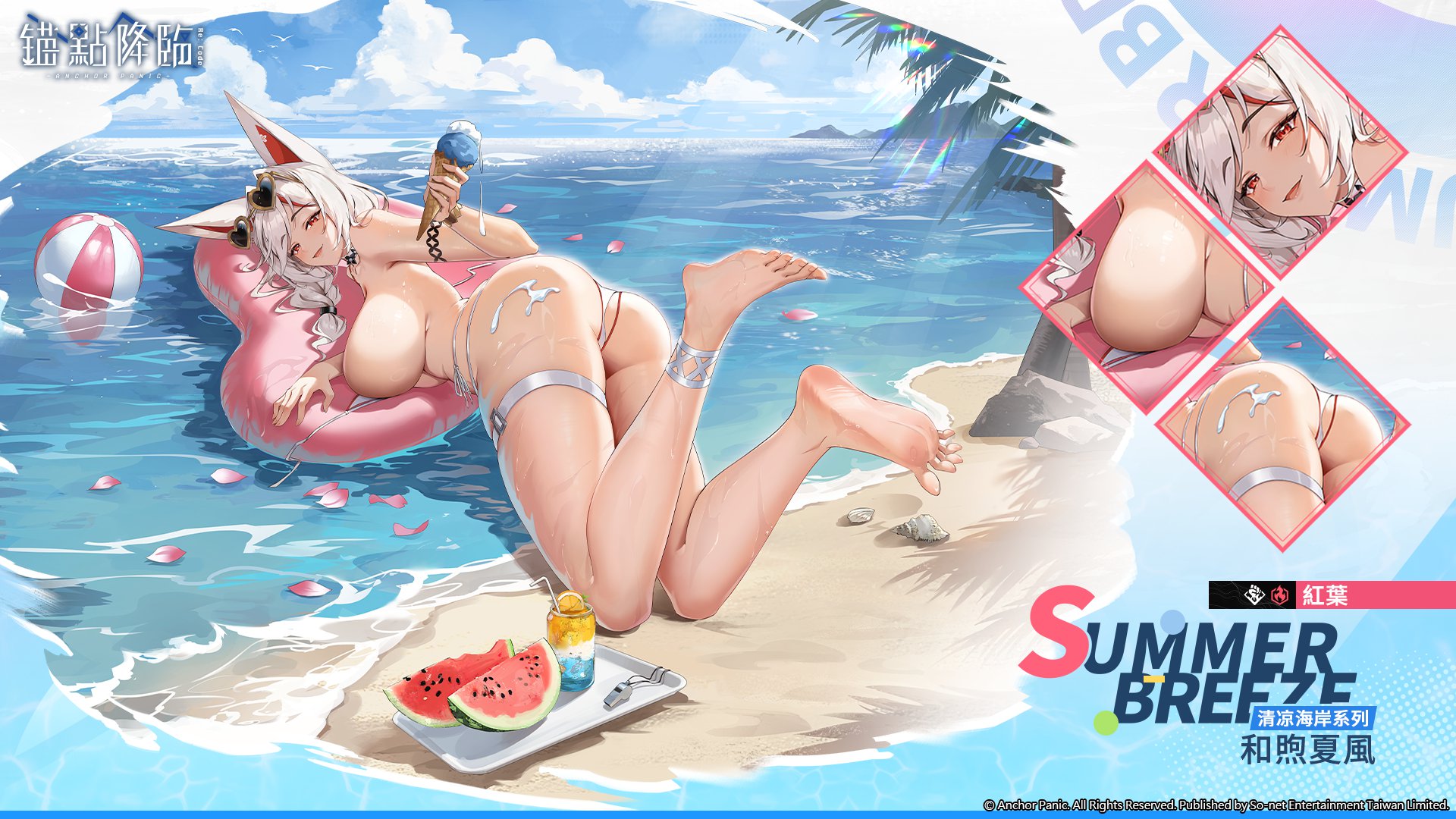 圖4-1. 紅葉清涼海岸系列時裝「和煦夏風」