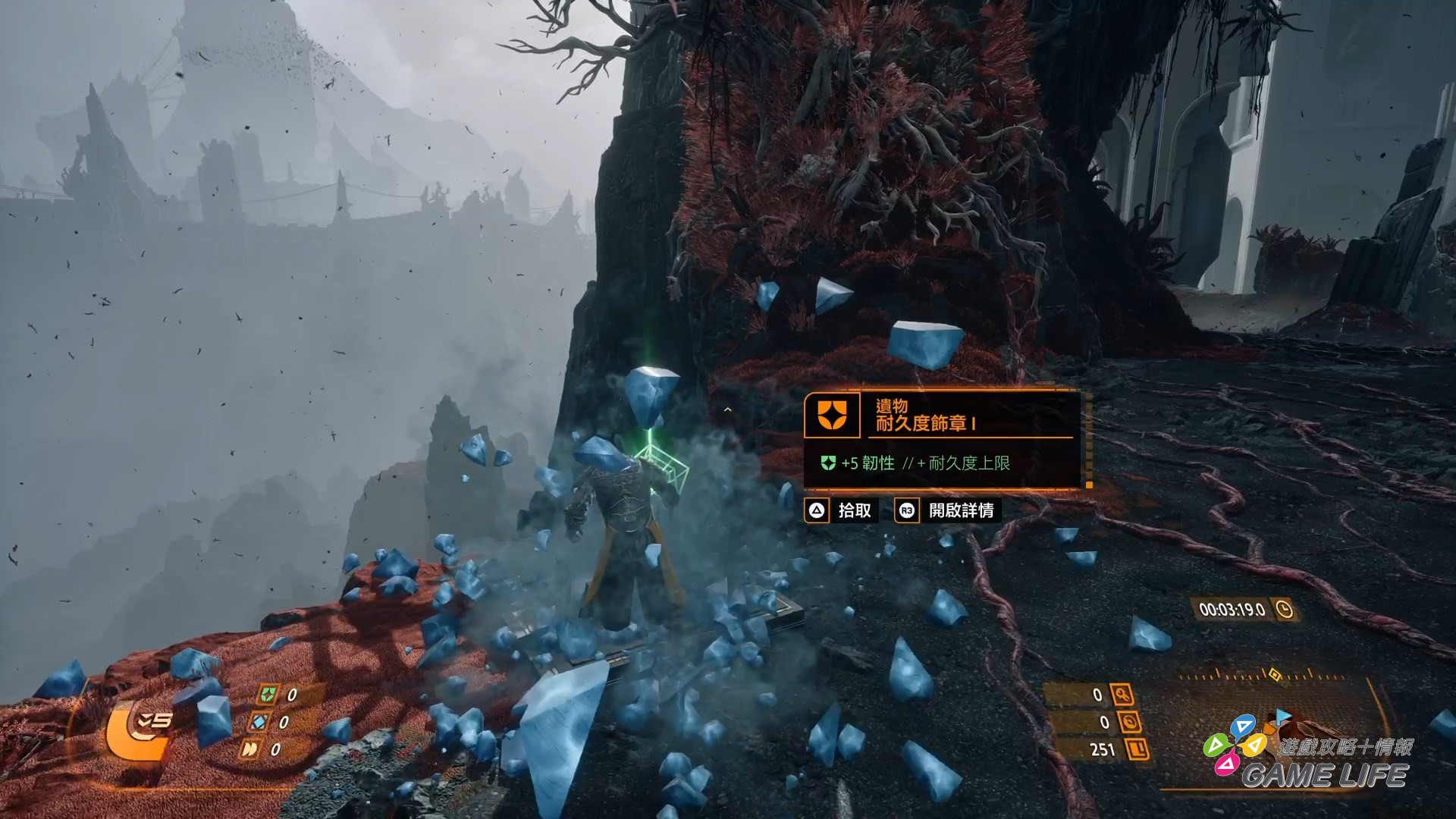 沙羅週期_20260416143949.mp4_snapshot_03.21.932