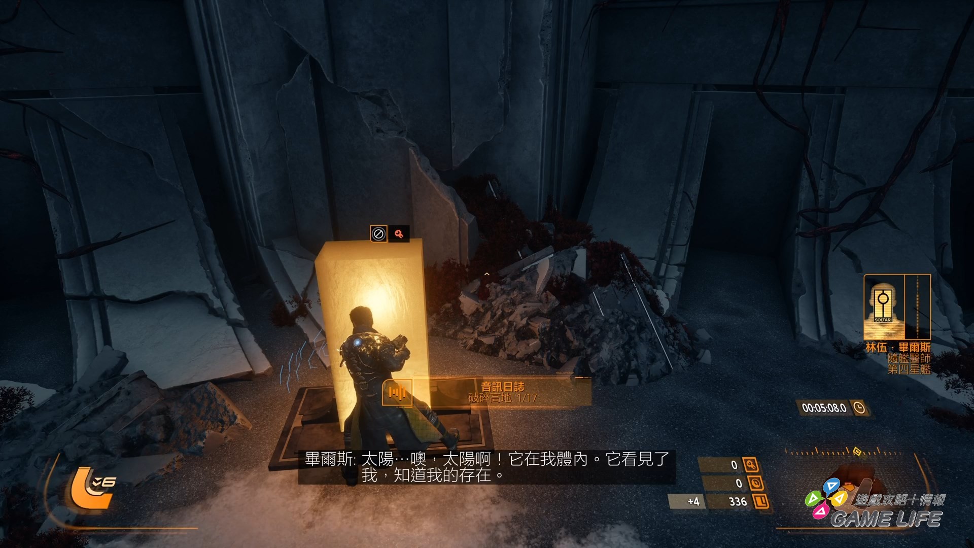 沙羅週期_20260416143949.mp4_snapshot_05.10.992