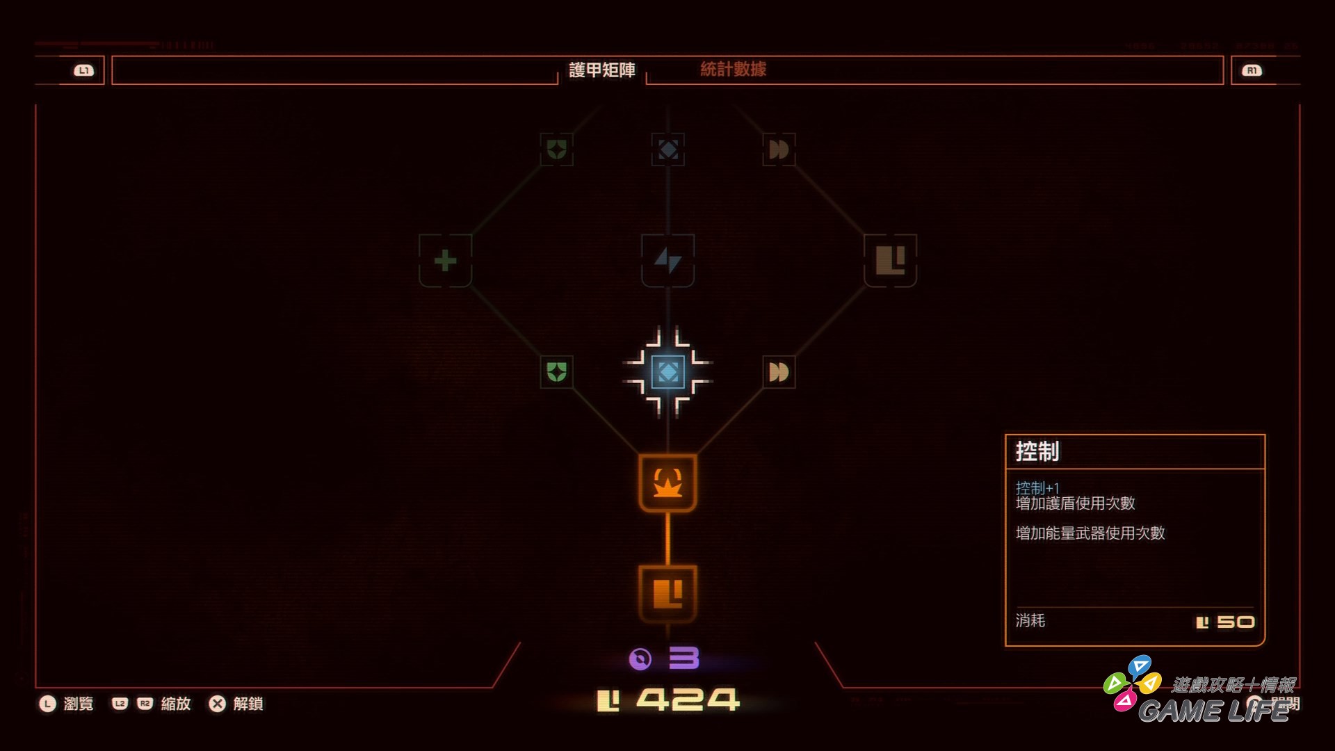 沙羅週期_20260416144943.mp4_snapshot_08.51.857