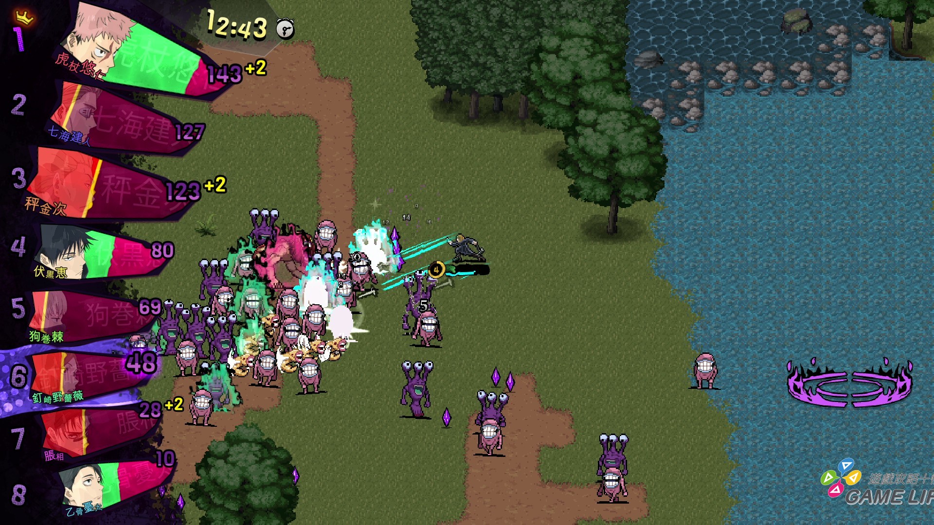 03_Kugisaki_Attack