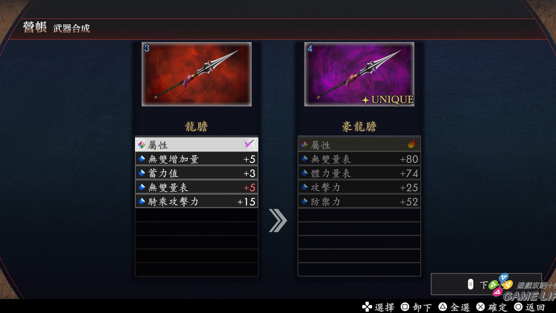 05_gameplay_weapon-tch