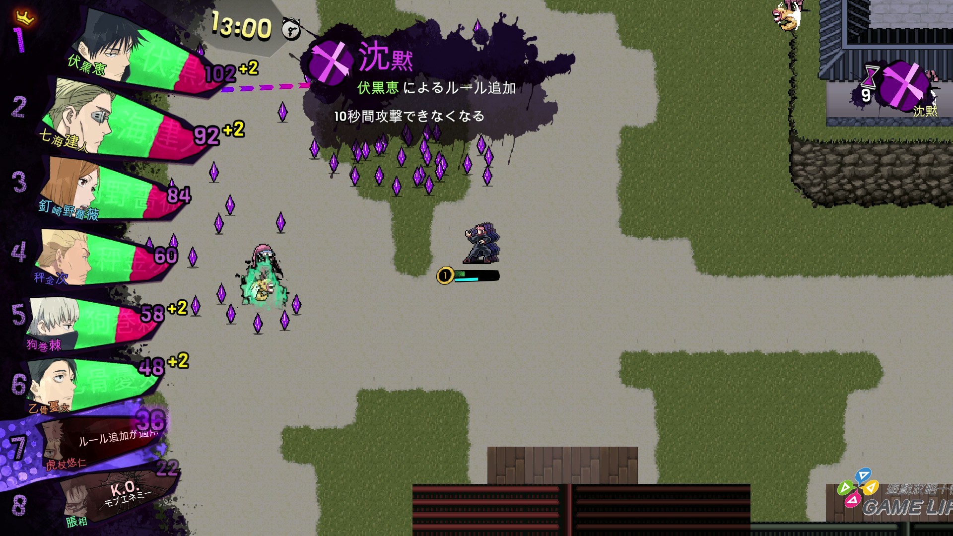 09_Rule Change_Attacked