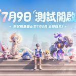 1.測式開啟
