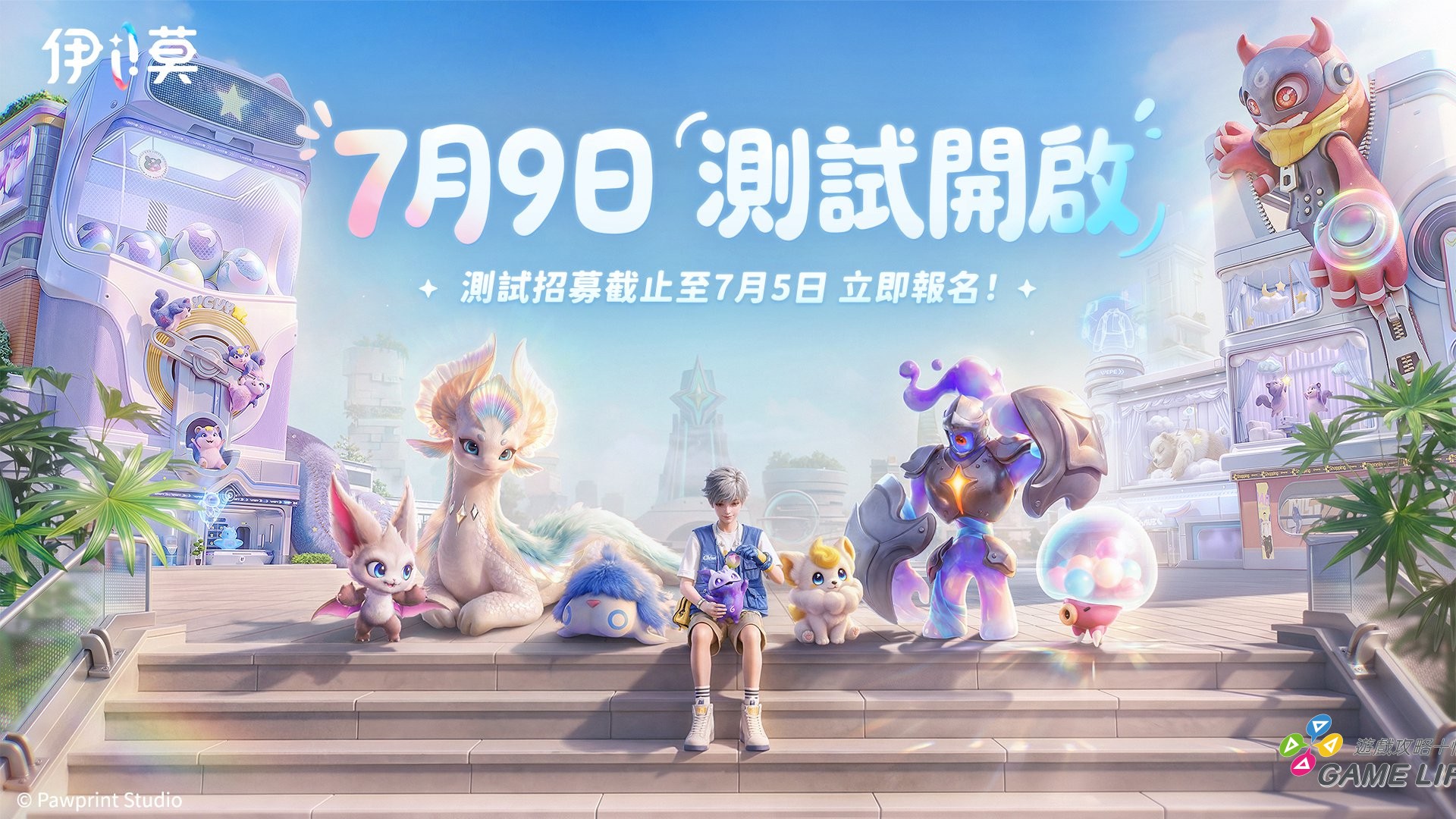 1.測式開啟