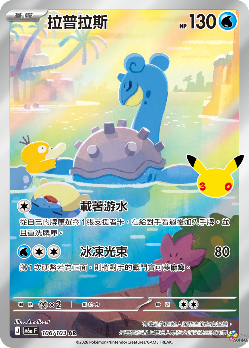 10_拉普拉斯