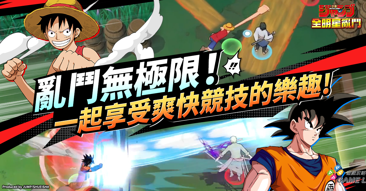 1200x628_JUMP玩法向投放_紅黑 (1)