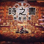 KeyVisual_TC