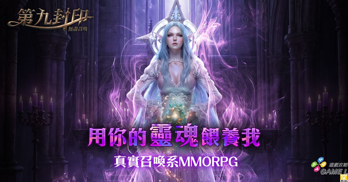 ▲魔女的故事能否迎來新的篇章？讓我們拭目以待