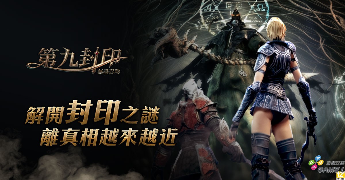 ▲魔法系雖皮薄，但能靈活操控大自然的能量