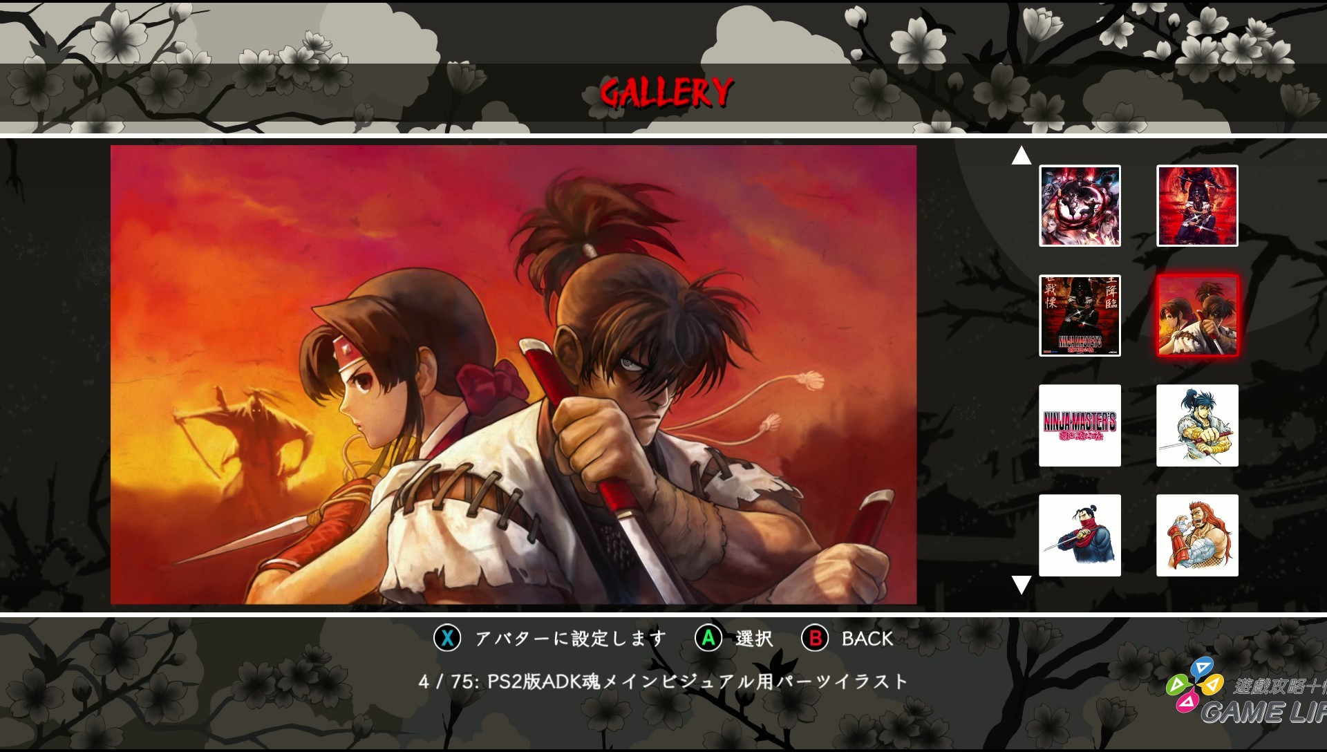ギャラリー日本語