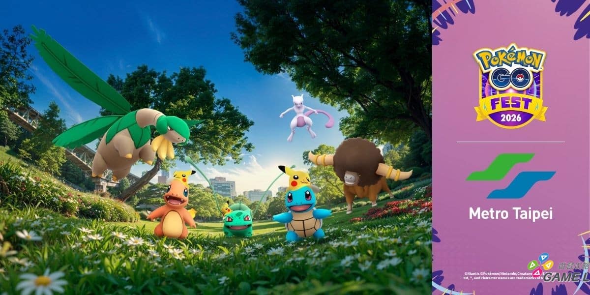 圖1-「Pokémon GO Fest 2026：全球」與臺北捷運公司展開多站點系列慶祝活動。