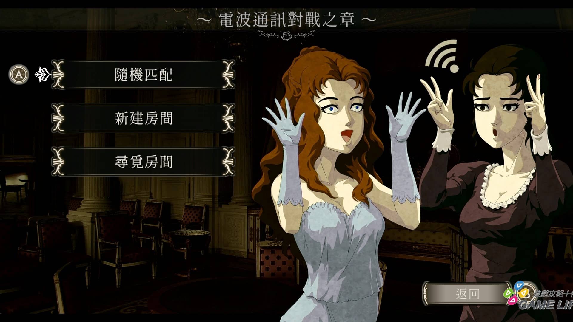 線上對戰遊戲畫面截圖2