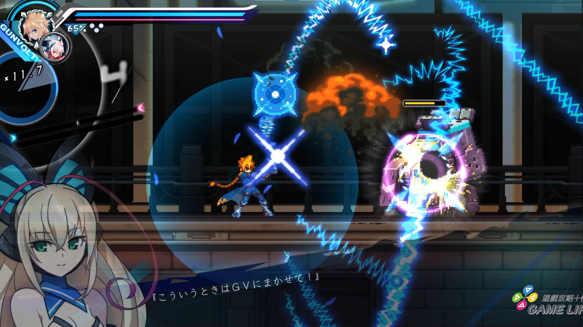 蒼藍雷霆 GUNVOLT 三稜合極版 Nintendo Switch 2 Edition - SS02