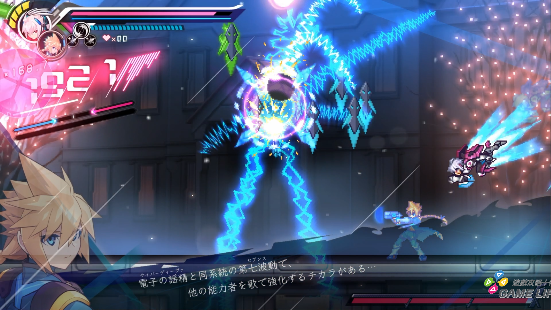 蒼藍雷霆 GUNVOLT 三稜合極版 Nintendo Switch 2 Edition - SS03