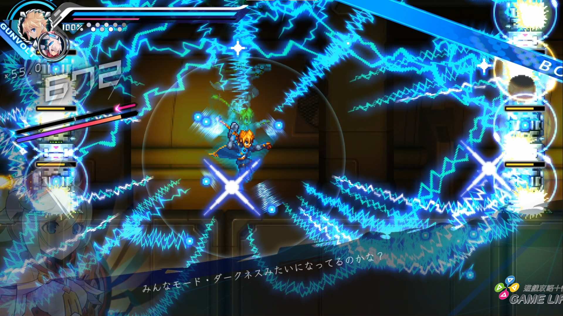 蒼藍雷霆 GUNVOLT 三稜合極版 Nintendo Switch 2 Edition - SS04