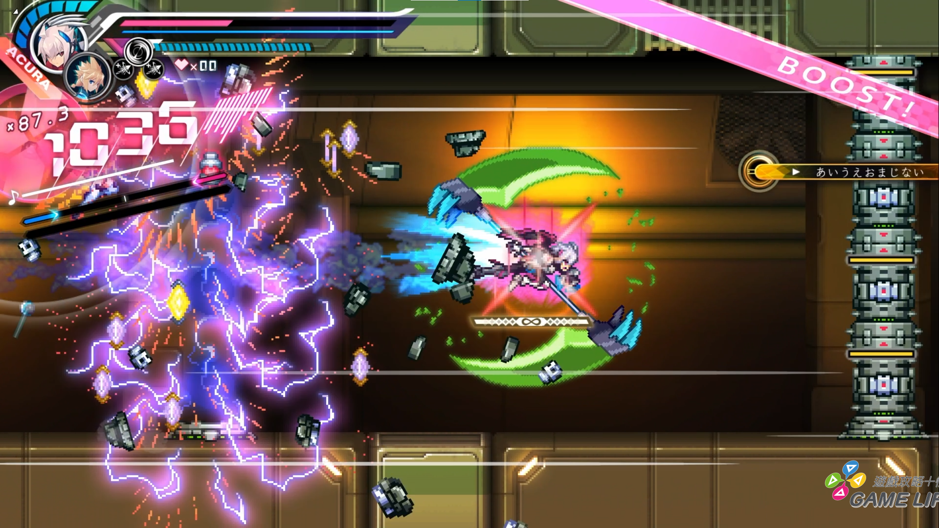 蒼藍雷霆 GUNVOLT 三稜合極版 Nintendo Switch 2 Edition - SS05