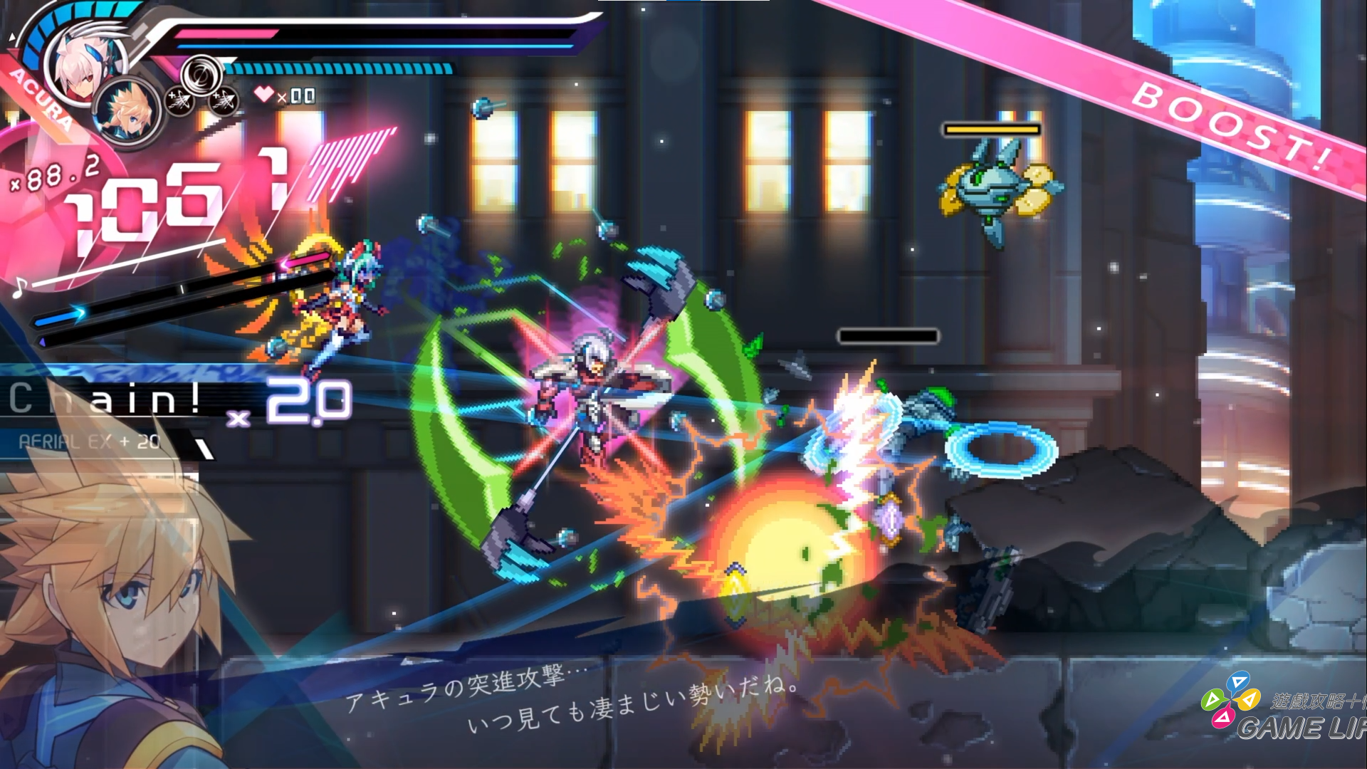 蒼藍雷霆 GUNVOLT 三稜合極版 Nintendo Switch 2 Edition - SS06