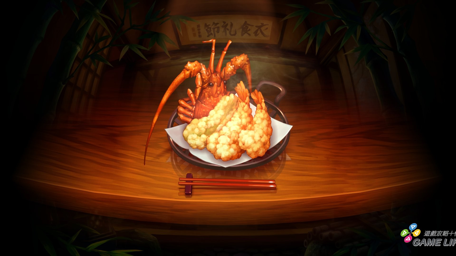 飯①天婦羅