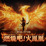 1.《天堂M》「妖精」職業戰力覺醒。（圖／遊戲橘子提供）