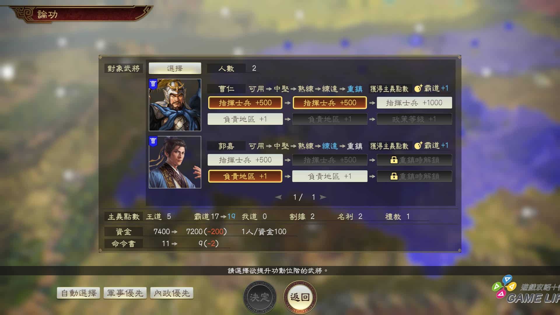 2