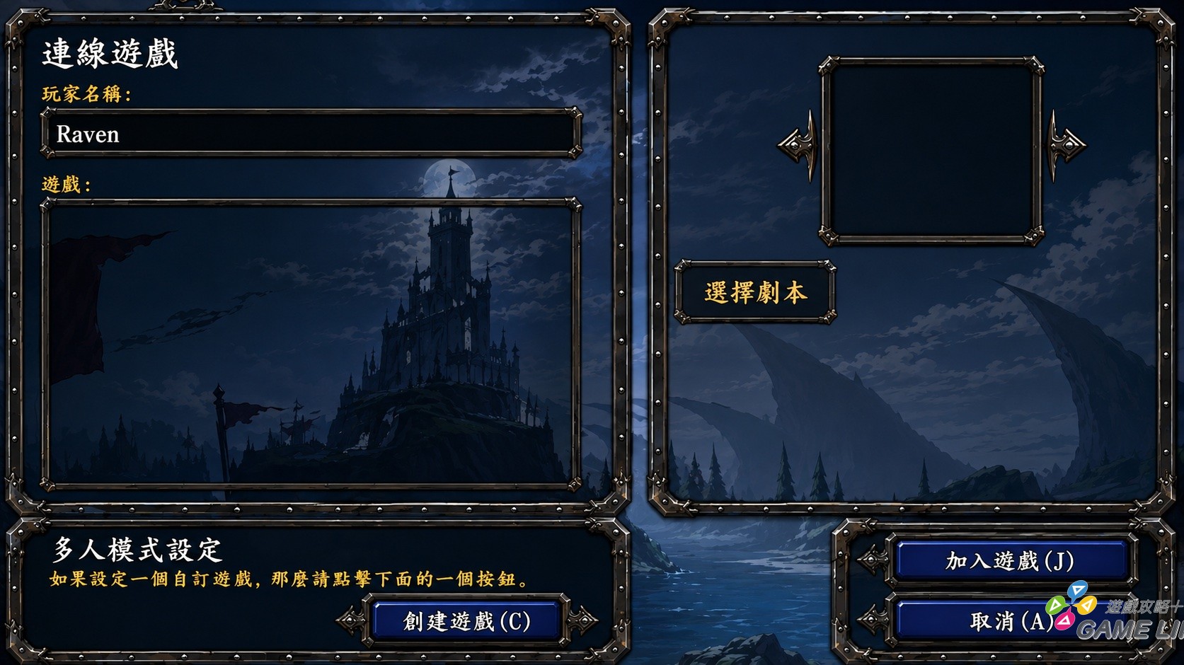 4.開局