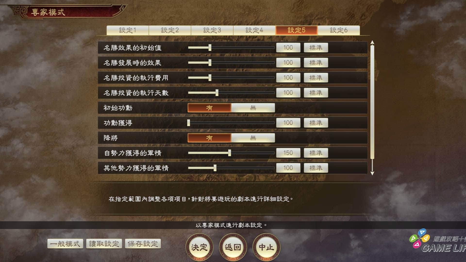 6