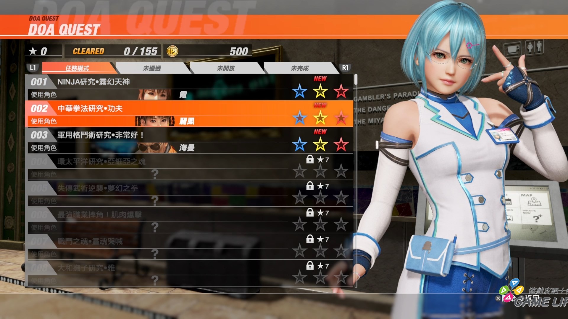 DEAD OR ALIVE 6 Last Round_20260708154937.mp4_snapshot_00.24.234