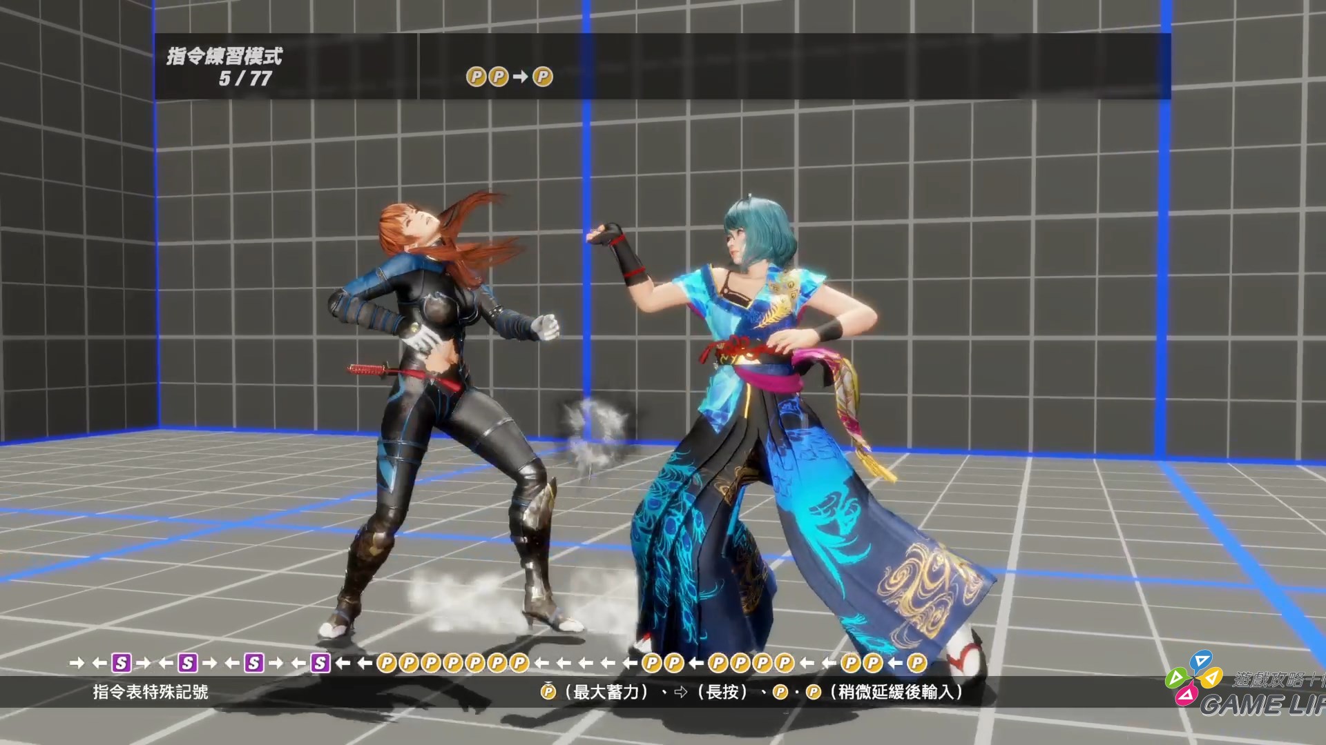 DEAD OR ALIVE 6 Last Round_20260708154937.mp4_snapshot_03.35.153