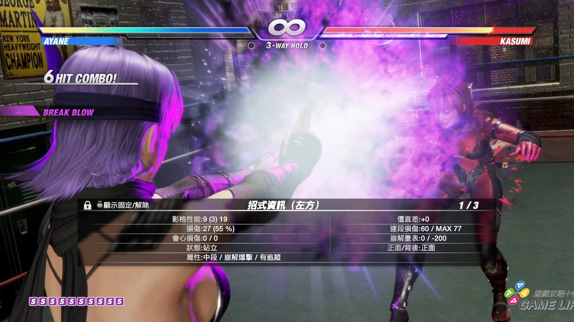 DEAD OR ALIVE 6 Last Round_20260708154937.mp4_snapshot_11.04.990