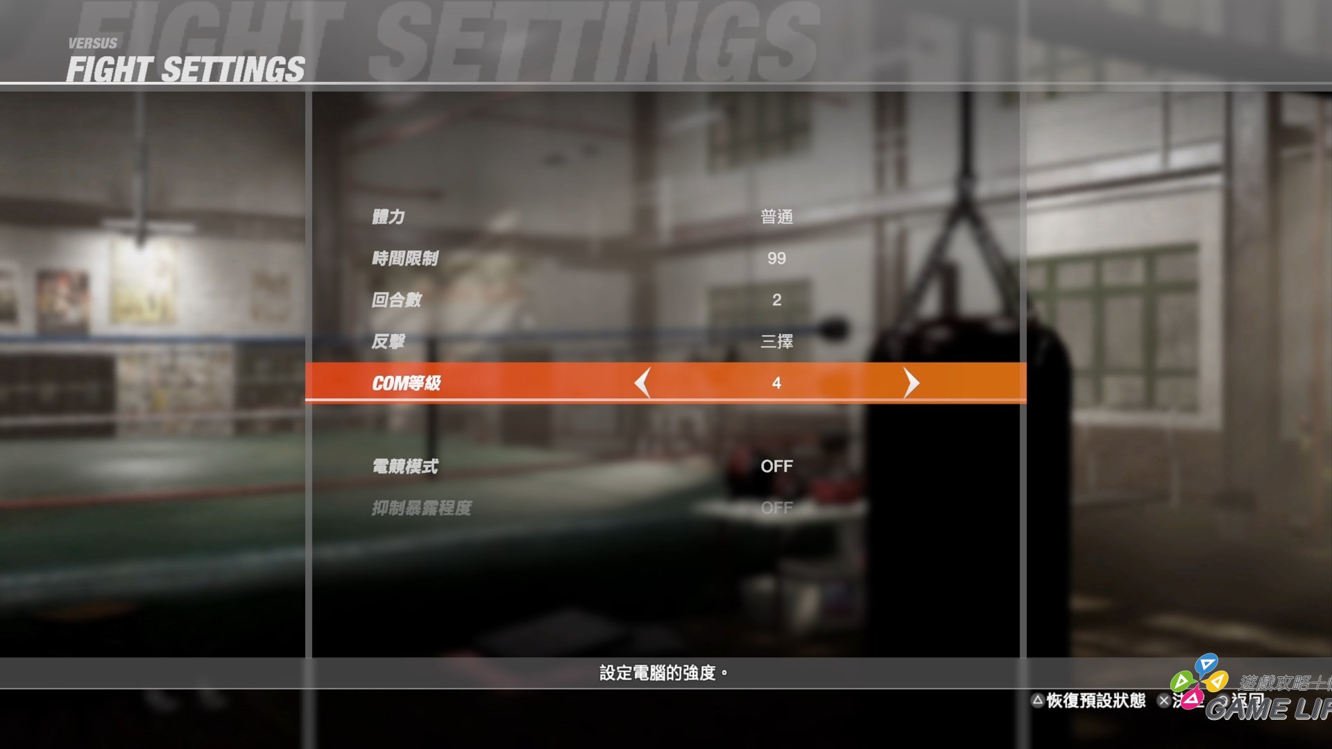 DEAD OR ALIVE 6 Last Round_20260708155757.mp4_snapshot_00.15.500