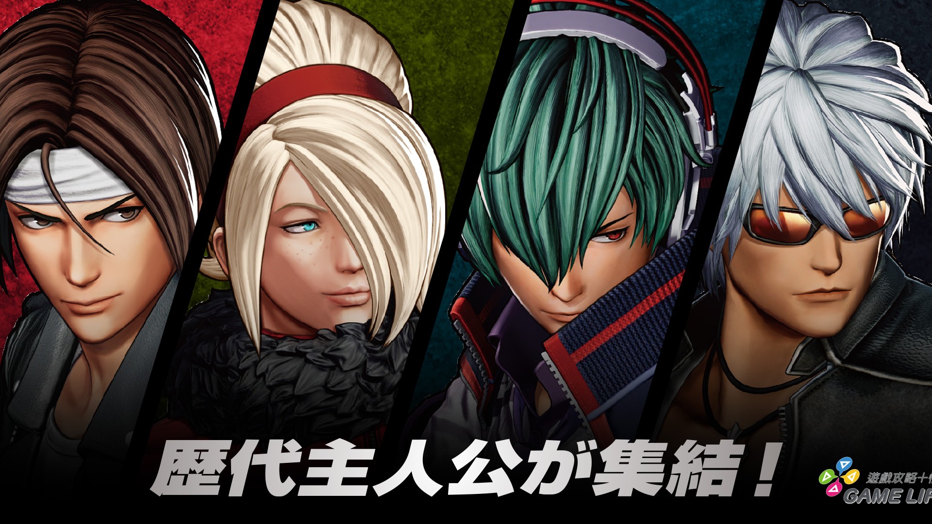 MainCharacters