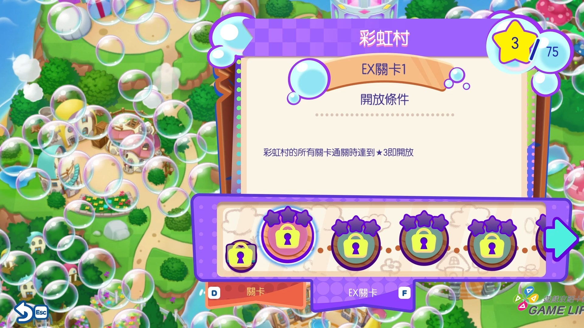 PuzzleBobble EveryBubble 2026-05-04 17-34-01.mp4_snapshot_04.02.604