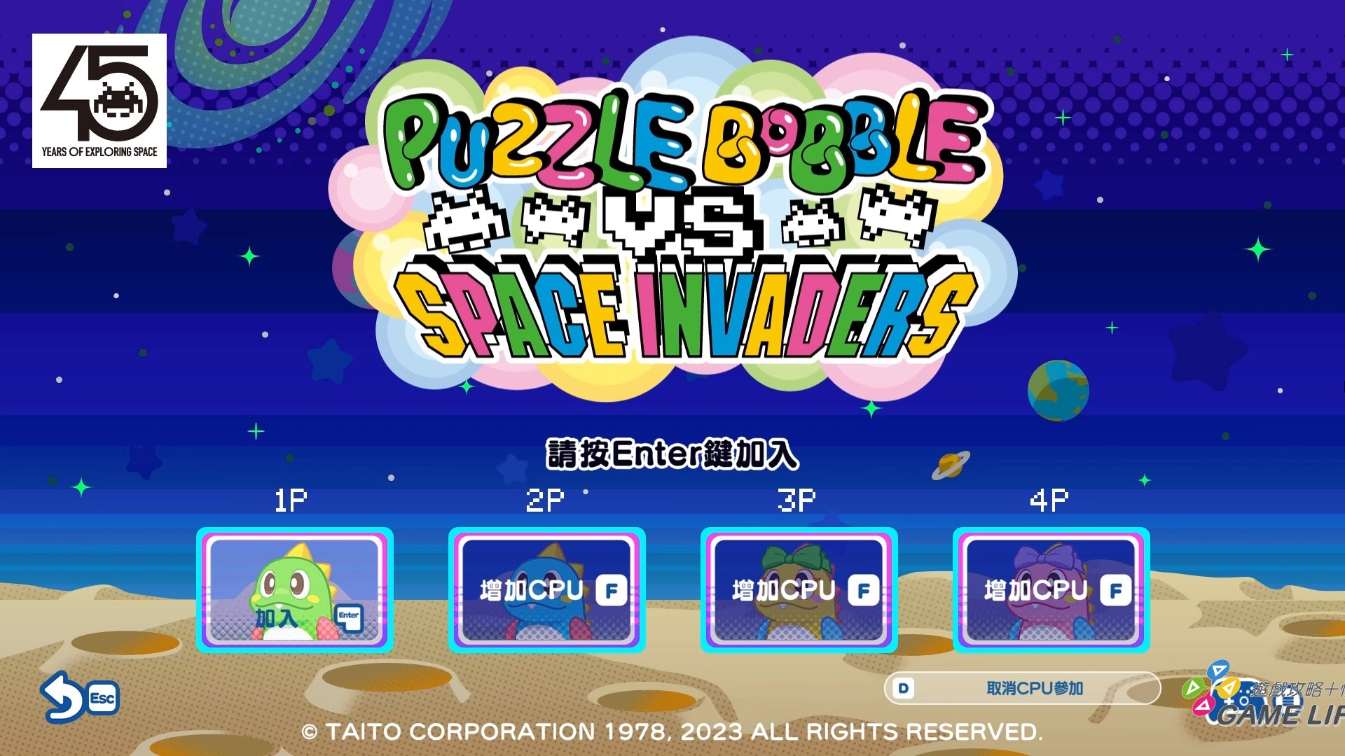 PuzzleBobble EveryBubble 2026-05-04 17-34-01.mp4_snapshot_12.02.280