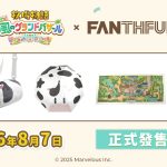 TW Banner