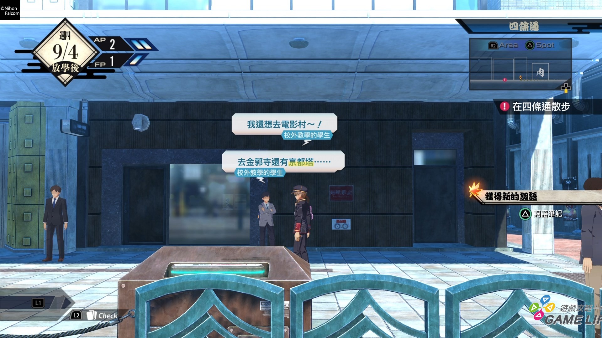 亰都幻都 -櫻花幻舞-_20260722140330.mp4_snapshot_11.32.092