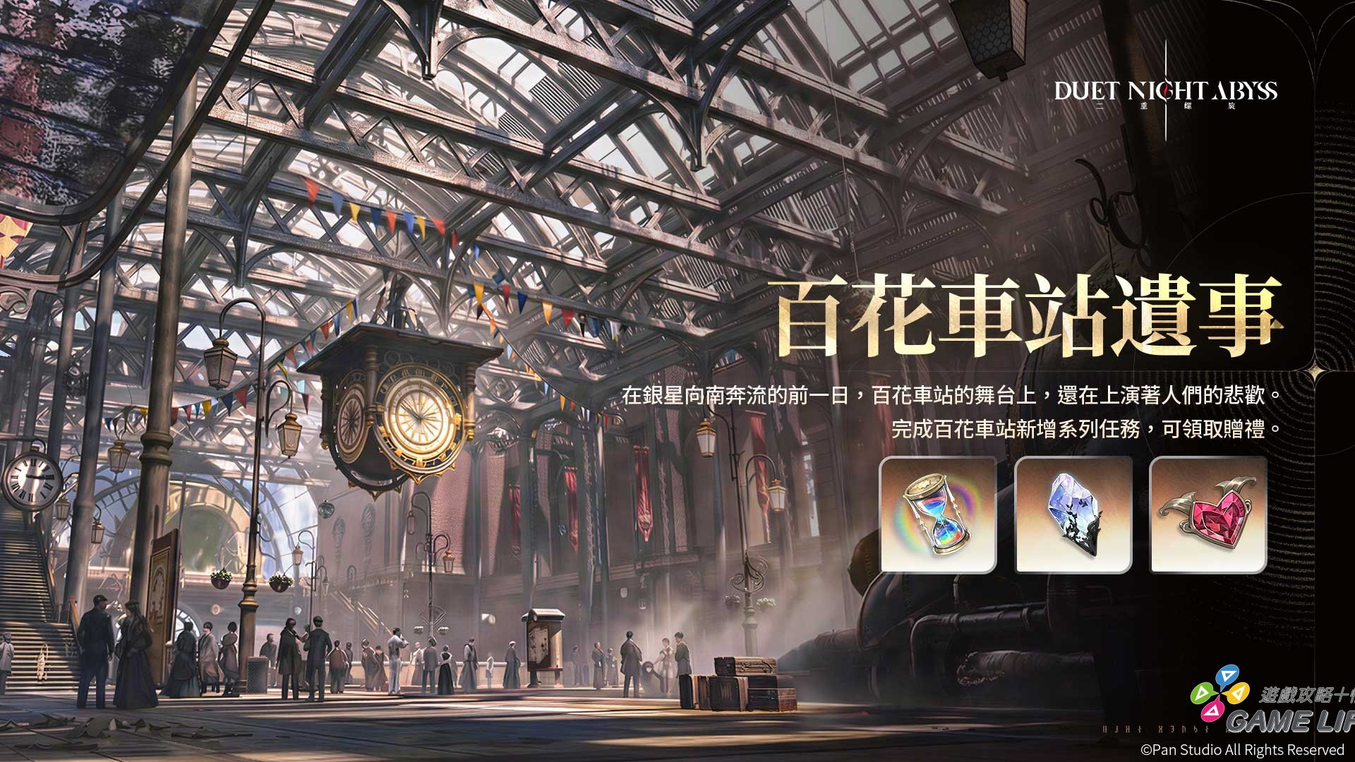 圖[12]