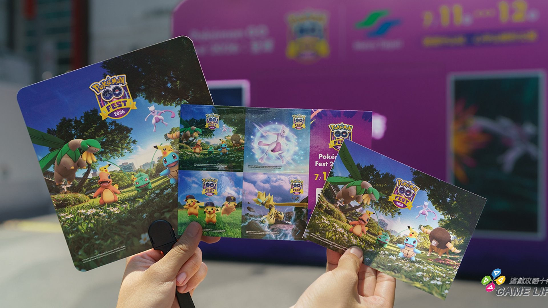 圖12_「Pokémon GO Fest 2026：全球」主題紀念品，現場出示遊戲畫面即可領取手拿扇。追蹤官方社群帳號即可領取主題明信片。使用「誰是你的最愛？」拍照並上傳分享即可領取活動主題貼紙。