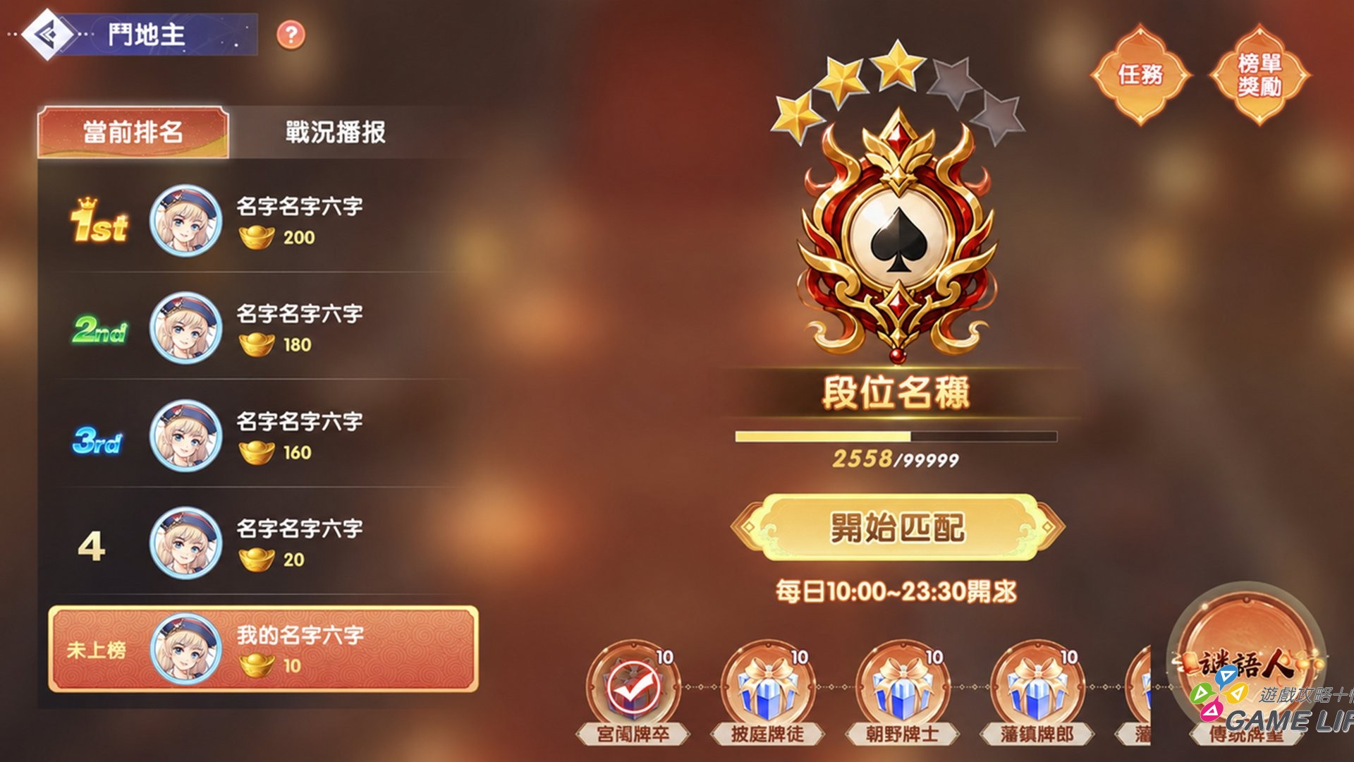 圖16
