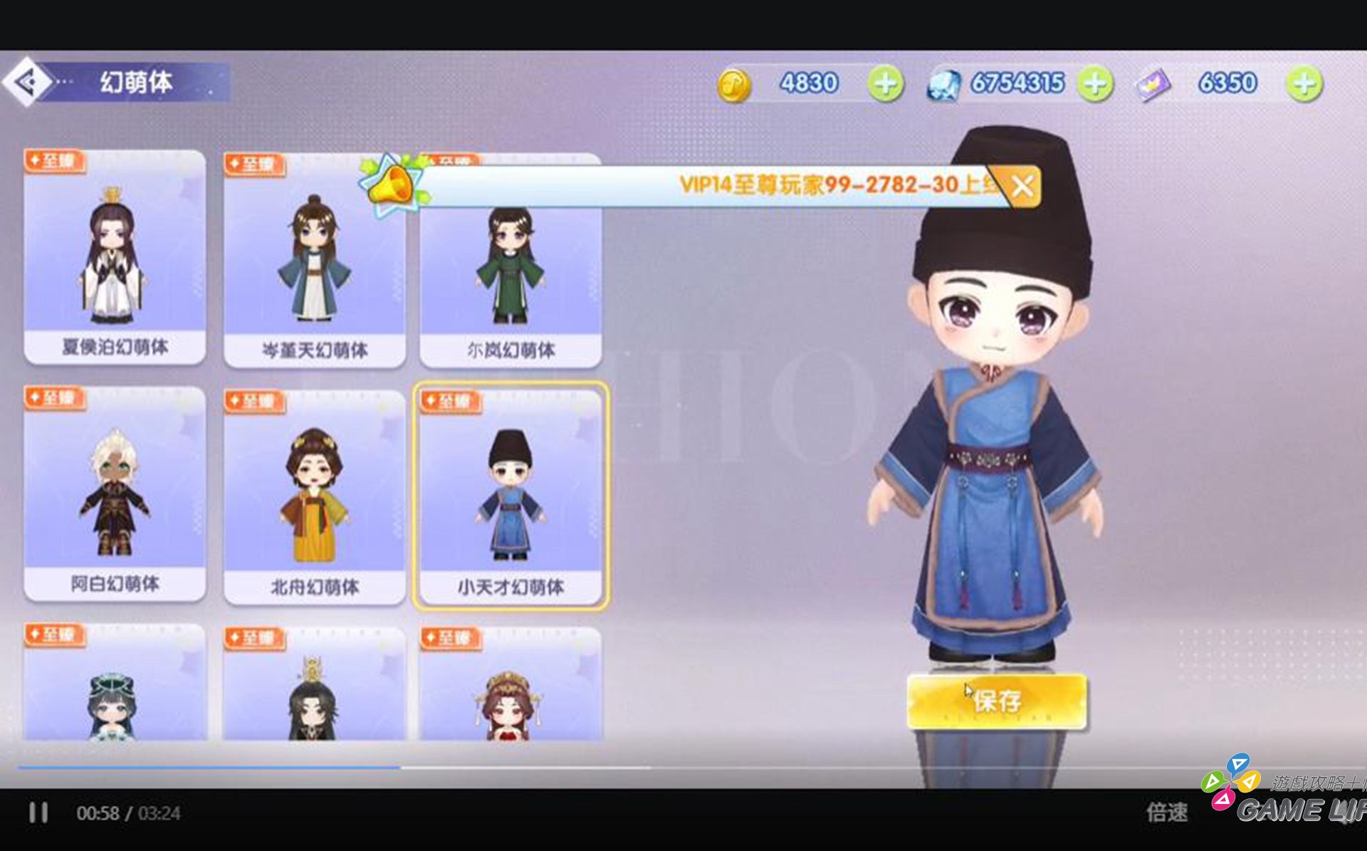 圖9
