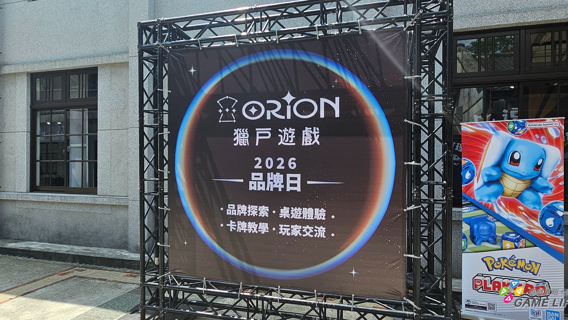 20260815_101757